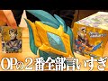 Amaz○nレビューが低すぎる?!『DXデッカーシールドカリバー』って実際どうなん? ウルトラマンデッカー