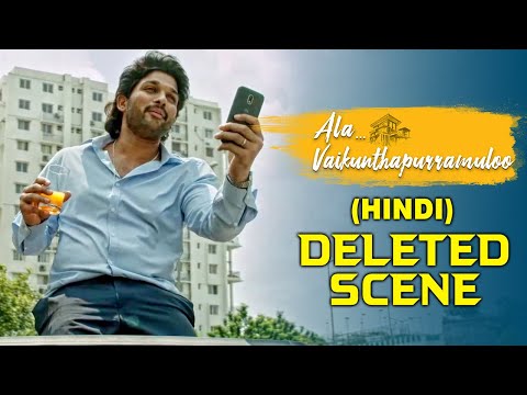 Allu Arjun New Movie | Ala Vaikunthapurramuloo Hindi Deleted Scene 1 | Allu Arjun Birthday Special