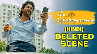 Allu Arjun New Movie | Ala Vaikunthapurramuloo Hindi Deleted Scene 1 | Allu Arjun Birthday Special screenshot 1