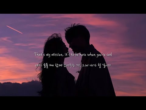 짝사랑하는 상대를 친구로서 지켜보는😢 Hard - Why Don't We  (가사/해석/lyrics)