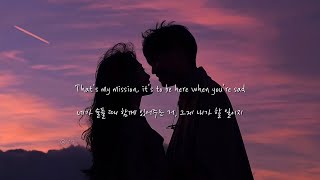 짝사랑하는 상대를 친구로서 지켜보는😢 Hard - Why Don't We  (가사/해석/lyrics)