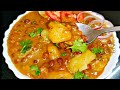 Chatpati aloo chana chaat recipe  chaat  chana batata chaat recipe  mumbai style chaat recipe