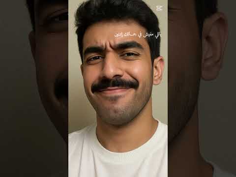 أرشيف صيف 2025 صورة بالذكاء الاصطناعي لسائق تكسي بلي من الكرادة ملامح بغدادية  اكسبلور