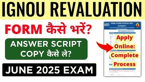 How To Apply IGNOU Revaluation Form June 2025 Exam | Ignou Revaluation & Answer Script June 2025