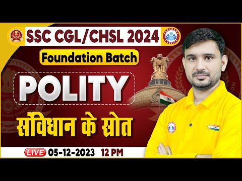 SSC CGL & CHSL 2024, SSC CHSL Polity, संविधान के स्रोत, SSC Foundation Batch Polity by Ajeet Sir
