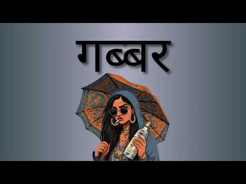 [SOLD]INDIAN TYPE BEAT "गब्बर" | SHEHNAI FREESTYLE RAP BEAT | RAP/HIPHOP INSTRUMENTALS 2025