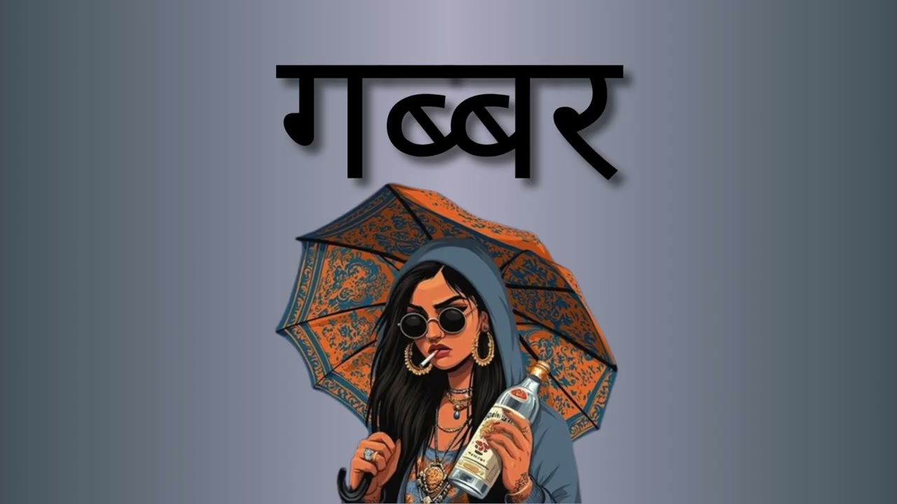 [SOLD]INDIAN TYPE BEAT 