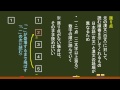 〔漢文・基本〕返り点(一二点) -オンライン無料塾「ターンナップ」-