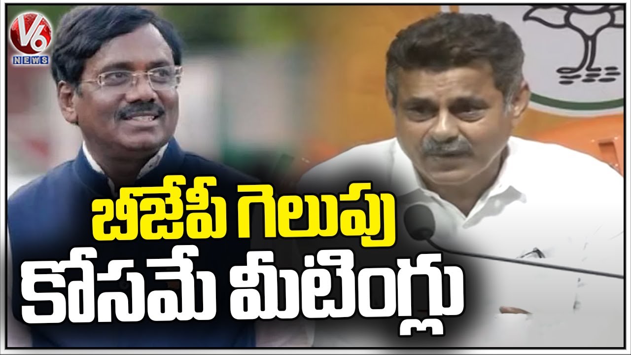 Konda Vishweshwar Reddy Full Speech | V6 News - YouTube