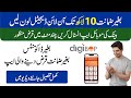 Digital personal loan online apply  bank of punjab digital loan app  instant personal loan online