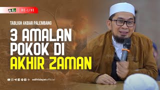 [LIVE] Tabligh Akbar Palembang: Tiga Amalan Pokok Akhir Zaman - Ustadz Adi Hidayat screenshot 5