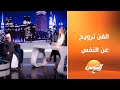 مساء الياسمين مع ياسمين الخطيب الحلقة الكاملة 17 7 2025 مساء الياسمين مع ياسمين الخطيب الحلقة الكاملة 17 7 2025
