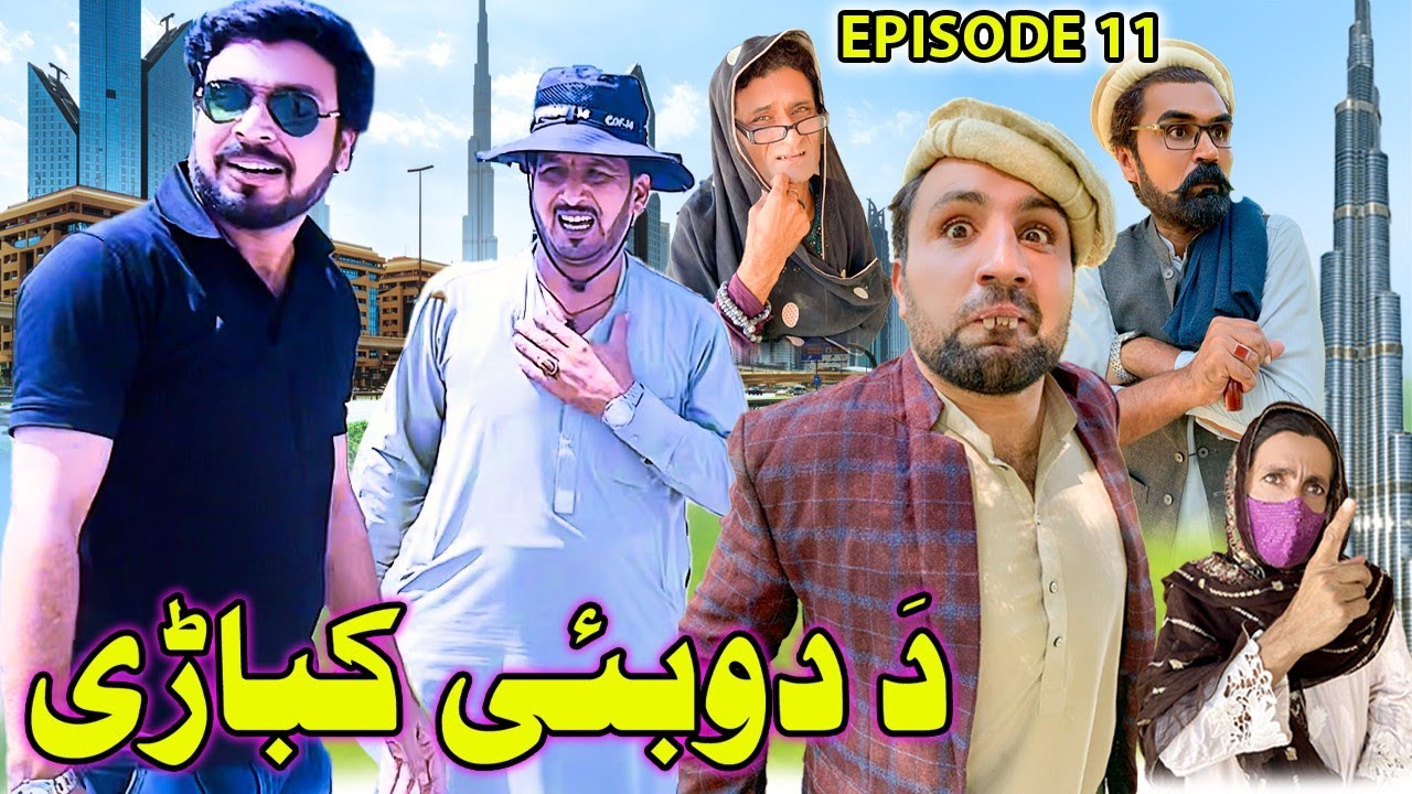 Da Dubai Kabare Comedy Video Gull Khan Vines