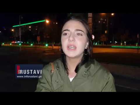 რუსთასვში ფერადკანიანი მამაკაცი ცემეს