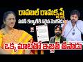Krishna Kumari Reacted ON Rahul Rama Krishna Tweet ON Pawan Kalyan | AP Politics | Janasena