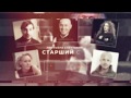 Виктор Сухоруков, Евгений Цыганов и Евгений Стычкин в спектакле «Старший сын» в Германии!