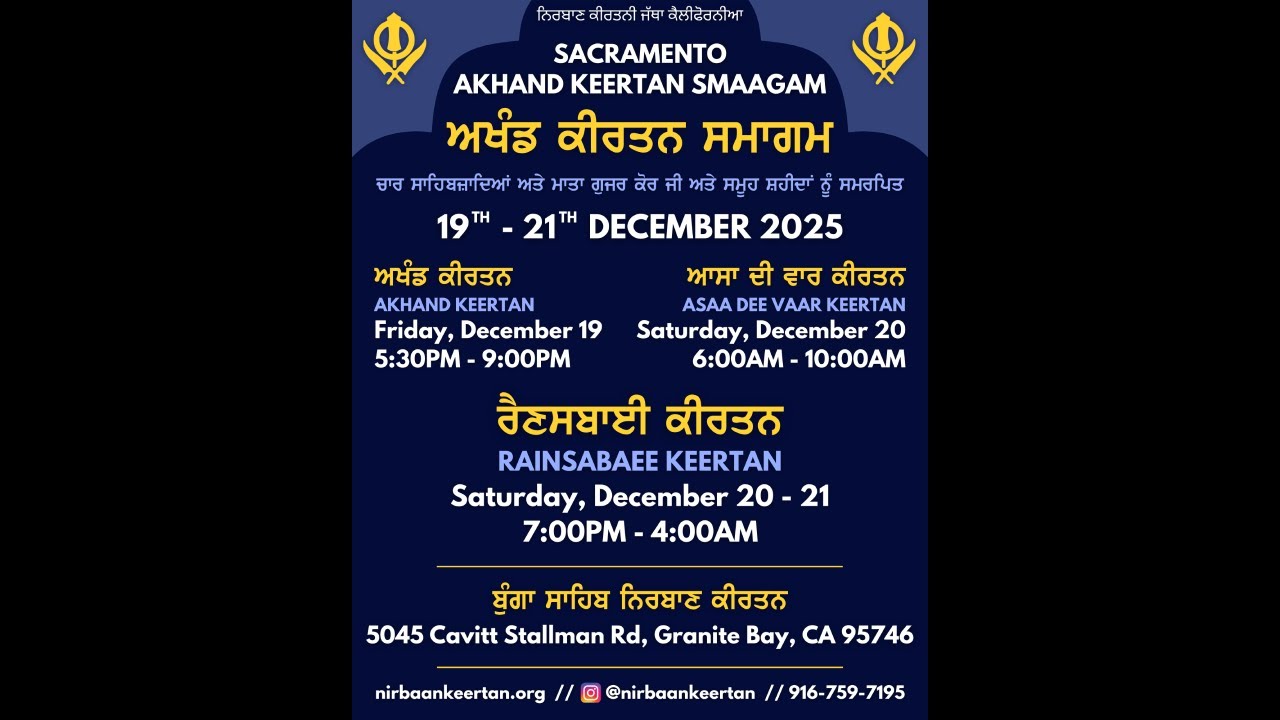 Rainsabaee Keertan (FULL) - Sacramento Akhand Keertan Smaagam December 2025