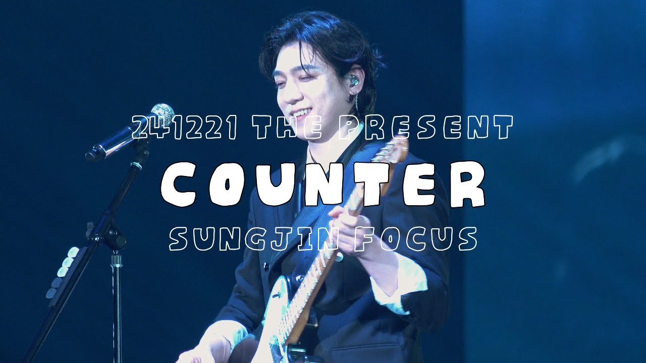 241221 COUNTER - DAY6 | 성진 직캠 SUNGJIN FOCUS @DAY6SpecialConcert'The Present'