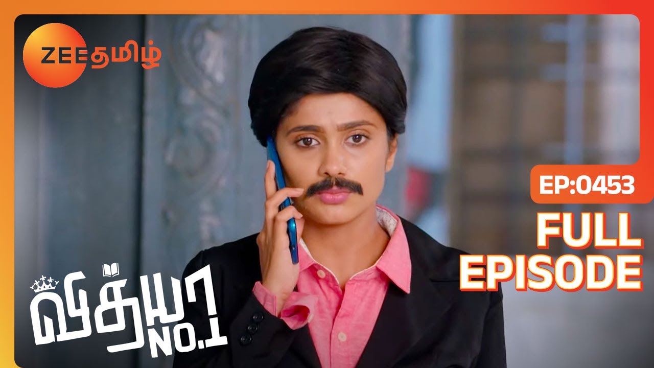 Preethi-யை மிரட்டும் Vidhya | Vidhya No 1 | Full Ep 453 | Zee Tamil |15 Jul 23