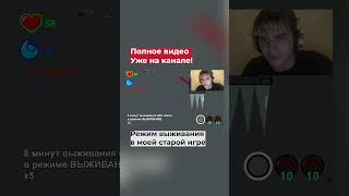 Режим ВЫЖИВАНИЯ в Моей старой ИГРЕ | Разбор моей старой игры | #gamedev