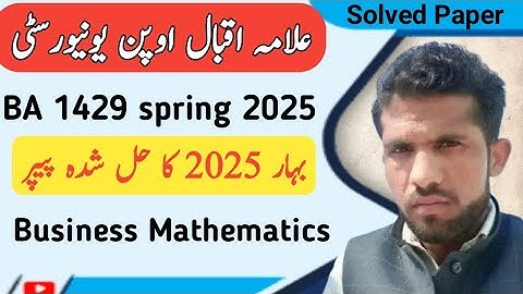 AIOU CODE 1429 SOLVED PAPER SPRING 2025