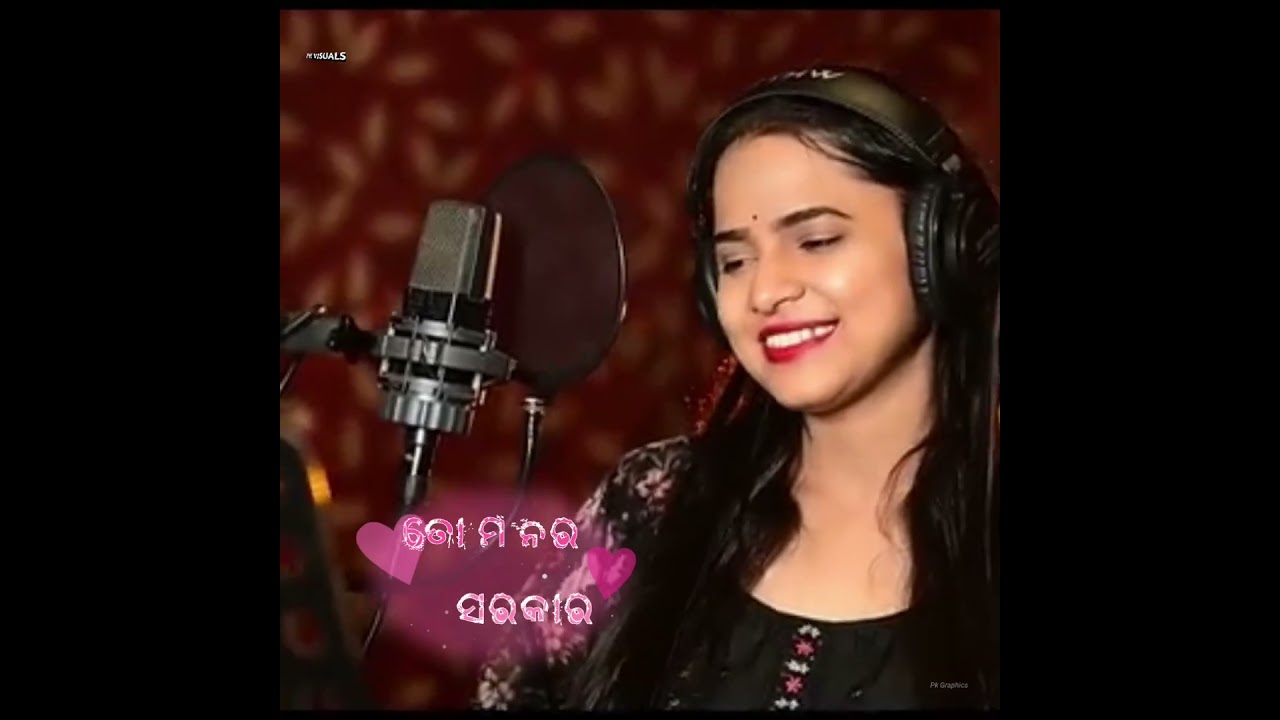 To Manara Sarkar Odia Love 💕 Song
