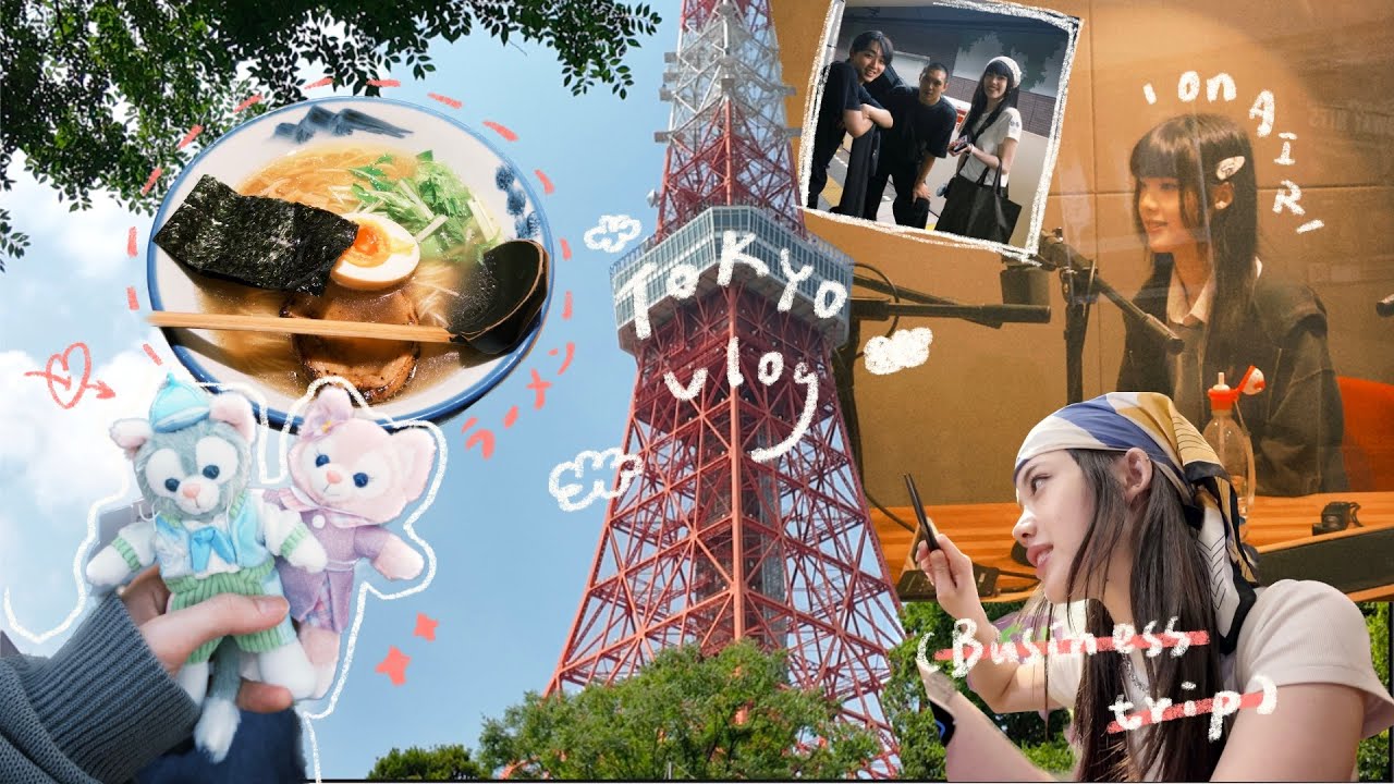 娜我先去東京出個差🗼日本電台初訪、兩天演兩場、還是要去迪士尼🎡、史上最快樂東京行 縮圖
