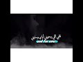 روحي يا عيني انغام حالات واتس 