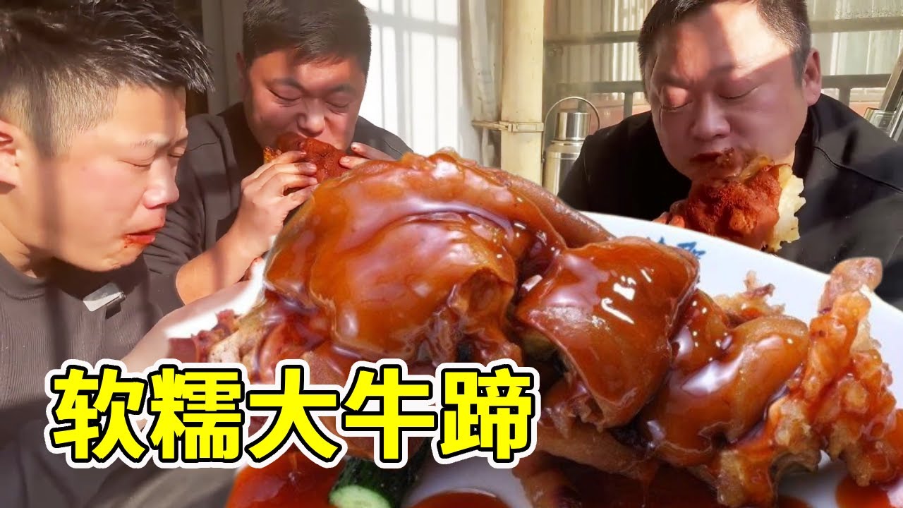 网购牛蹄大半都是冰！本想硬核打假曝光结果被糯叽叽口感征服！意外种草好吃到完全不亏！【胖龙和小家伙】