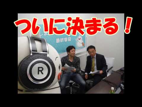 しまばらんテーマソング～最終審査～