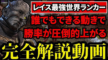 レイス教科書！誰でもできる簡単な動きを覚えるだけで勝てる！『レイス立ち回り解説パーク構成/dbd』
