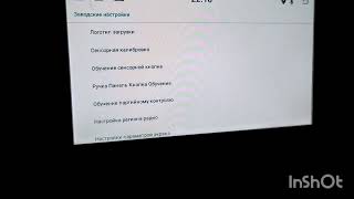 подключение камеры заднего вида к китайской андроид авт магнитоле. screenshot 5