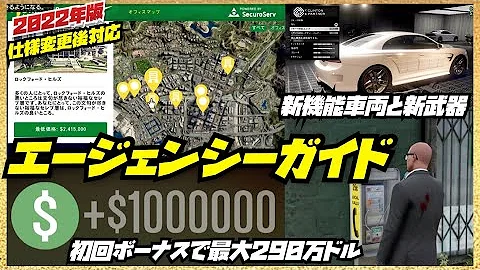 グラセフ ミッション 1 グラセフ ミッション 1