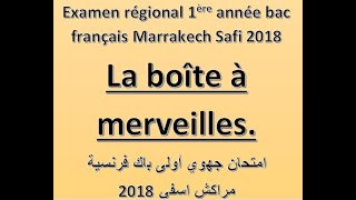 Examen régional 1ère année bac français Marrakech Safi 2018 la boîte à merveilles جهوي 1 باك فرنسية