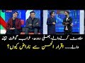 Why are food adulterators angry with Iqrar ul Hassan?