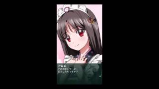 ガルロワ ファンタジスタドール ガールズロワイヤル アロエ誕生日 Youtube ガルロワ ファンタジスタドール ガールズロワイヤル アロエ誕生日 Youtube