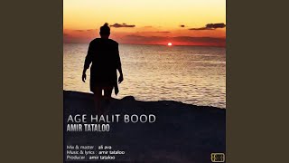 Watch Amir Tataloo Age Halit Bood video