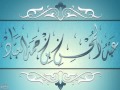 قول أن في بلاد الغرب إسلام بلا مسلمين 