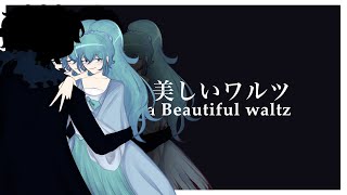 【Music Video】美しいワルツ| リンニャP feat. 初音ミク