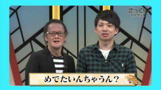 アインシュタイン「新年のおもしろ挨拶」