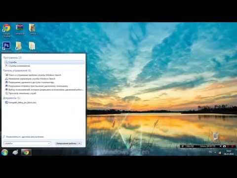 Как отключить брандмауэр windows 7