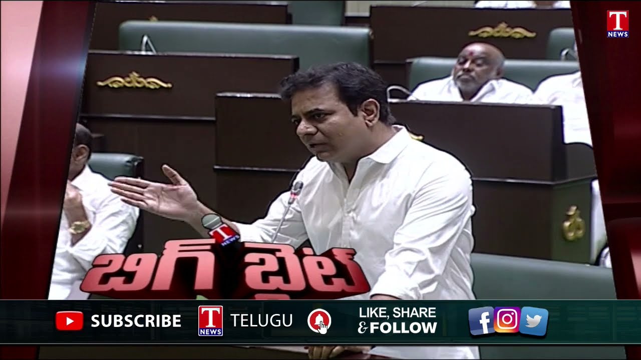 Big Byte : Minister KTR Slams Congress Leaders Over Revanth Reddy Comments | T News