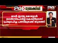 ഡൽഹിയിൽ ഓൾ ഇന്ത്യ മോട്ടോർ ട്രാൻസ്പോർട്ട് കോൺഗ്രസ് പ്രഖ്യാപിച്ച പണിമുടക്ക് തുടങ്ങി