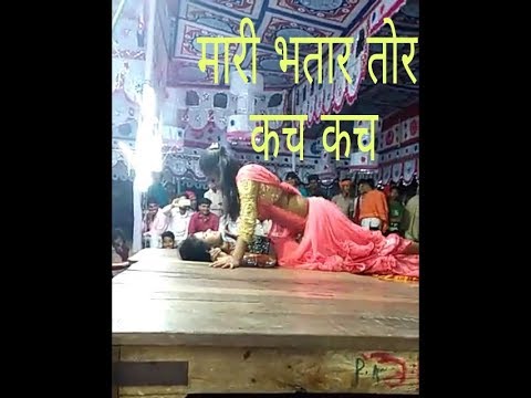 Mari Bhatar Tor Kach Kach Dasu Danas