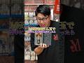 ガチ10万円のけん玉を空中にぶん投げる？#shorts #けん玉