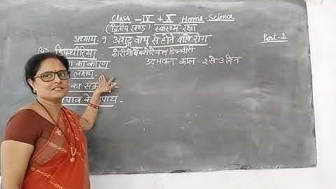 Class-IX & X Home Science Chapter-9 Part-1 By Saroj Singh