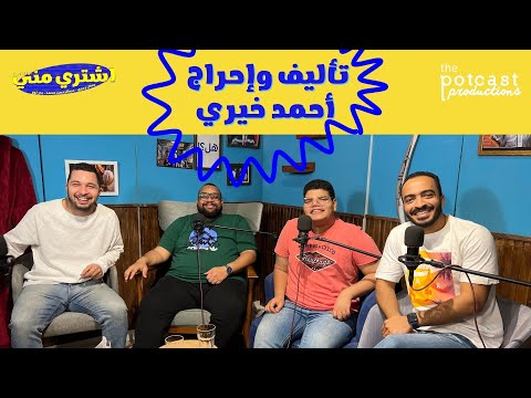 فيديو: ما هو صافي ثروة شيللي فاباريس؟