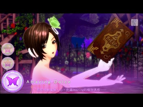 【Project Diva X】Amazing Dolce【セクシープディング】