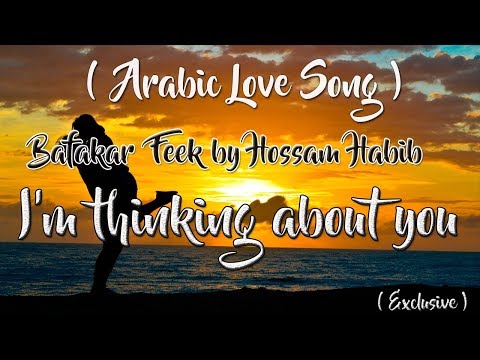 hossam-habib-|-i'm-thinking-about-you-|-arabic-love-song-(-exclusive-)