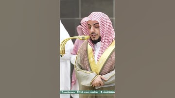 تلاوة فضيلة الشيخ د. ⁧‫#الوليد_الشمسان‬⁩  من صلاة المغرب 4 شوال 1446هـ.